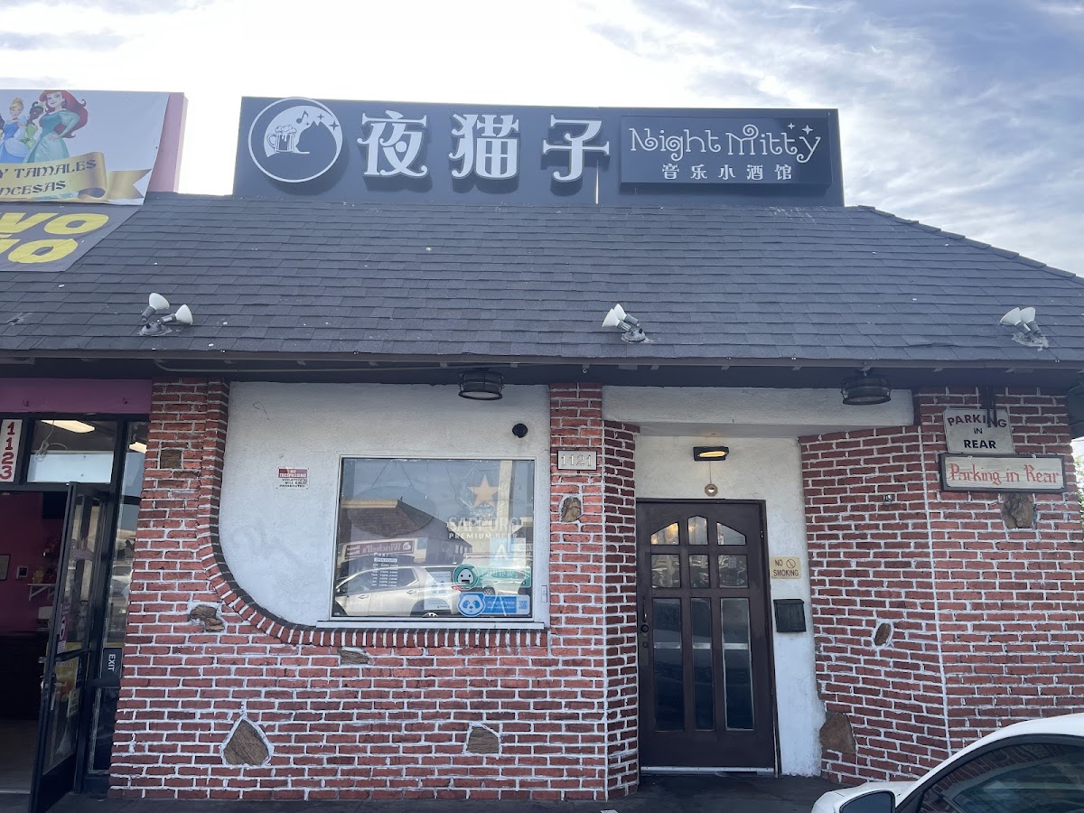 Banner Night Mitty 01